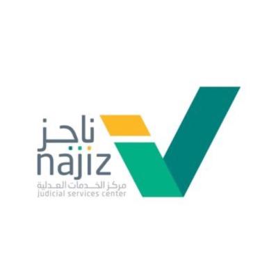  اصدار وكالة الكترونية